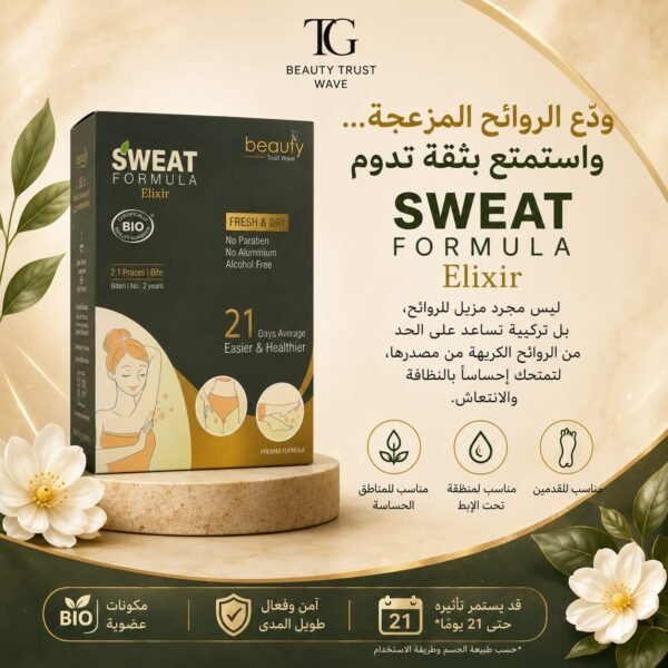 IMG 20260725 WA0023 600x600